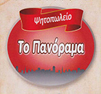 logo-topanorama